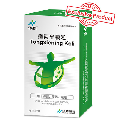Tong Xie Ning Granules