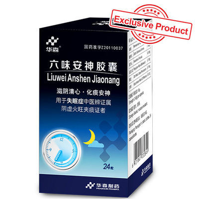 Liuwei Anshen Capsule