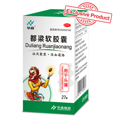 Duliang Soft Capsule