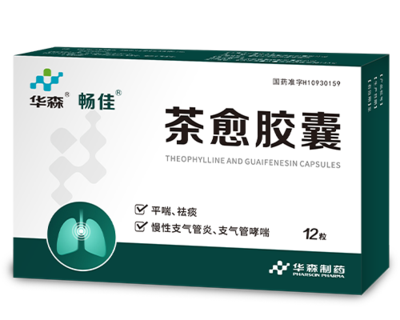 GastroEase Tea-Healing Capsules