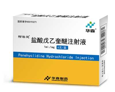 Penehyclidine Hydrochloride Injection