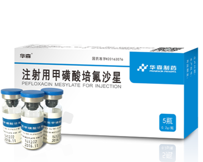 Pefloxacin Mesylate for Injection