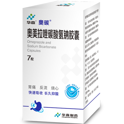 Omeprazole Sodium &nbsp;Bicarbonate Capsules