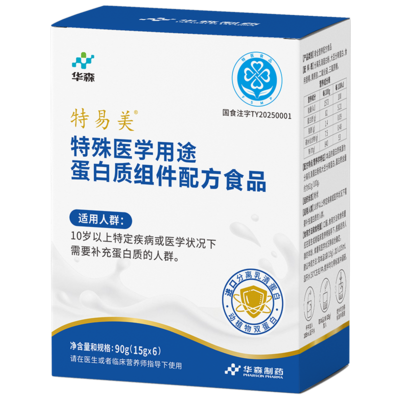 TeYiMei Protein Component Formula Food