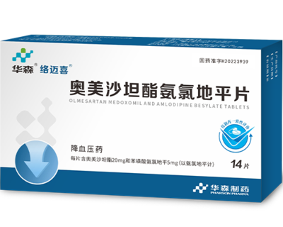 Olmesartan Medoxomil and &nbsp;Amlodipine Besylate Tablets