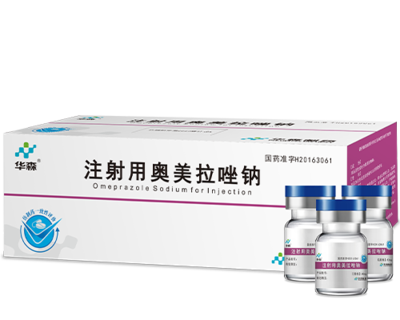 Omeprazole Sodium for Injection