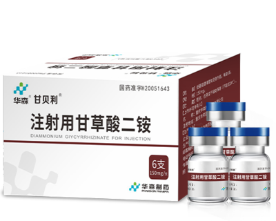 Diammonium Glycyrrhizinate for Injection