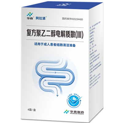 PEG 3350/4000 and &nbsp;Electrolytes Powder
