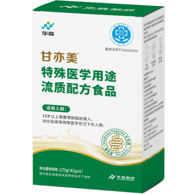 GanYiMei Liquid Formula Food