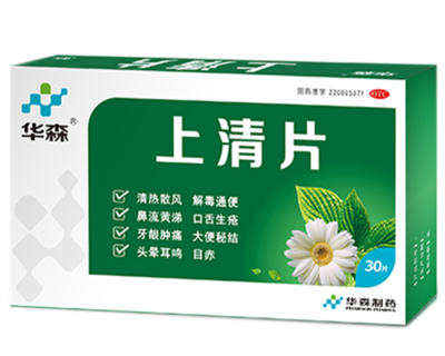 Shang Qing Tablet
