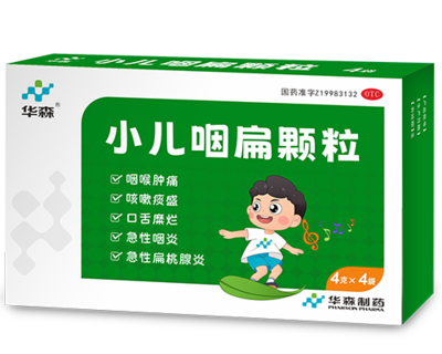 Xiao Er Yan Bian Granules