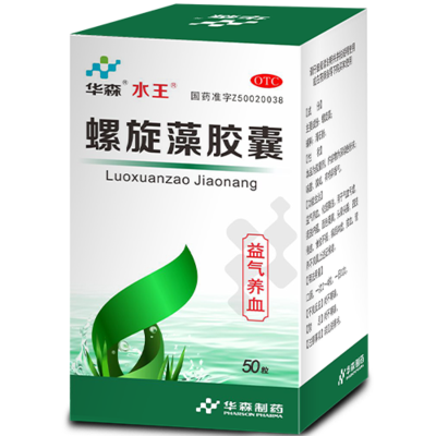 Luo Xuan Zao Capsule