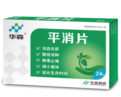 Ping Xiao Tablet