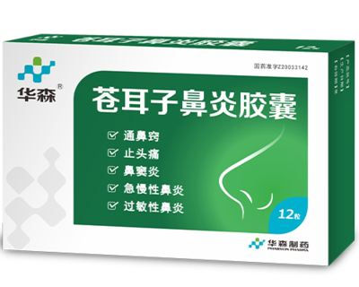 Cang Er Zi Capsule