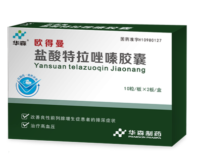 Terazosin Hydrochloride &nbsp;Capsules