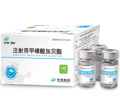 Gabexate Mesilate for Injection