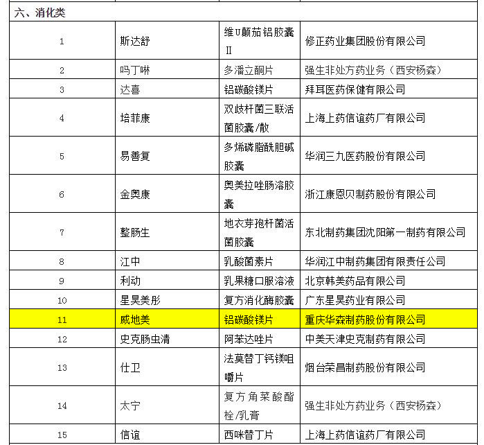 微信图片_20191025111808.jpg