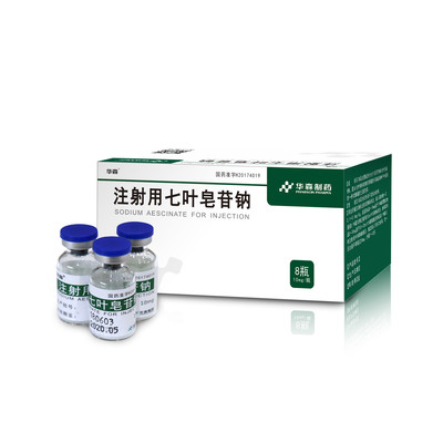 Sodium Aescinate for Injection