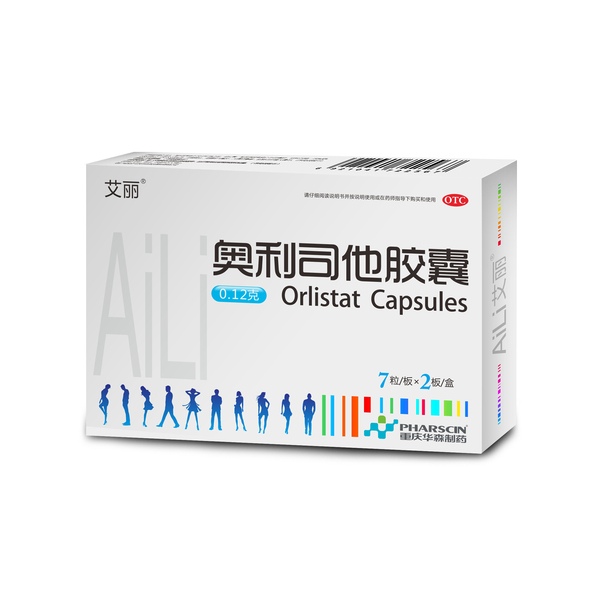 A-奥利司他（OTC）.jpg