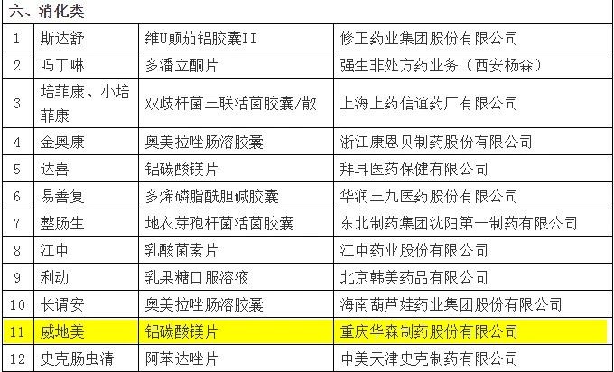 微信图片_20181210171017.jpg