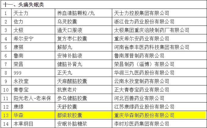 微信图片_20181210171024.jpg